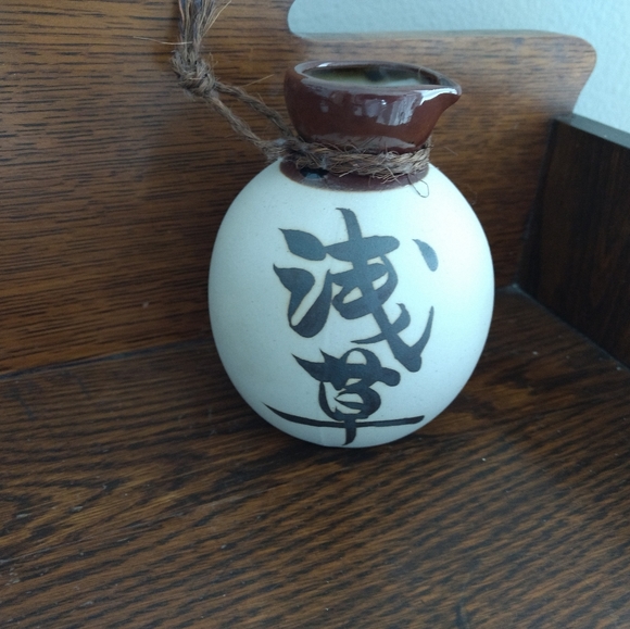 *Japanese Sake Set* - Picture 2 of 7